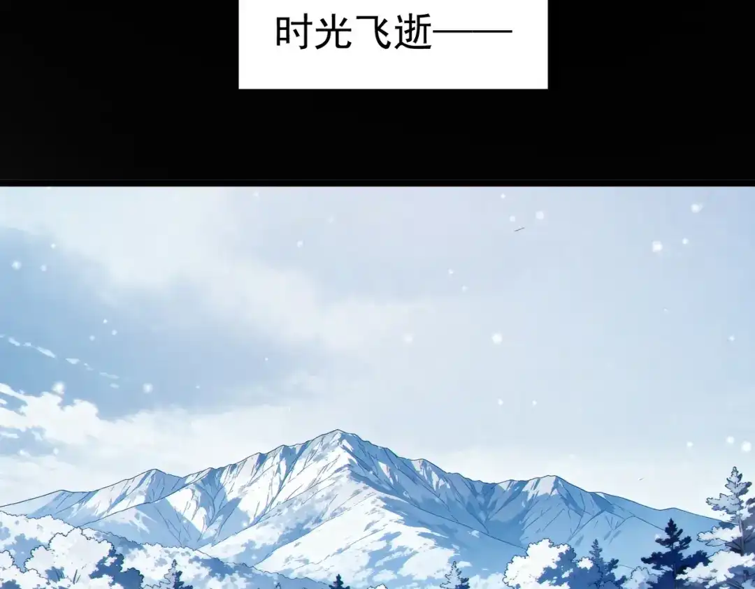 《我靠无敌被动打出成吨伤害！》第136话 异界归来！ 第56页
