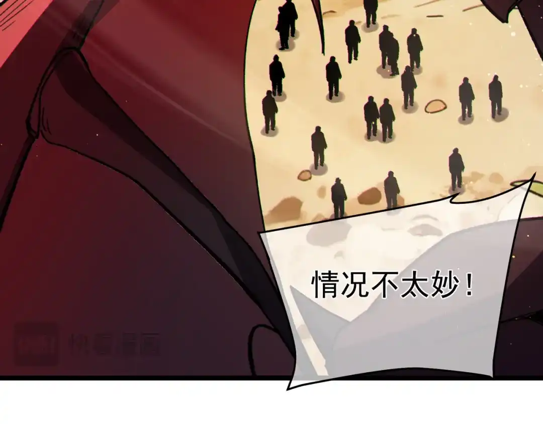 《我靠无敌被动打出成吨伤害！》第136话 异界归来！ 第156页