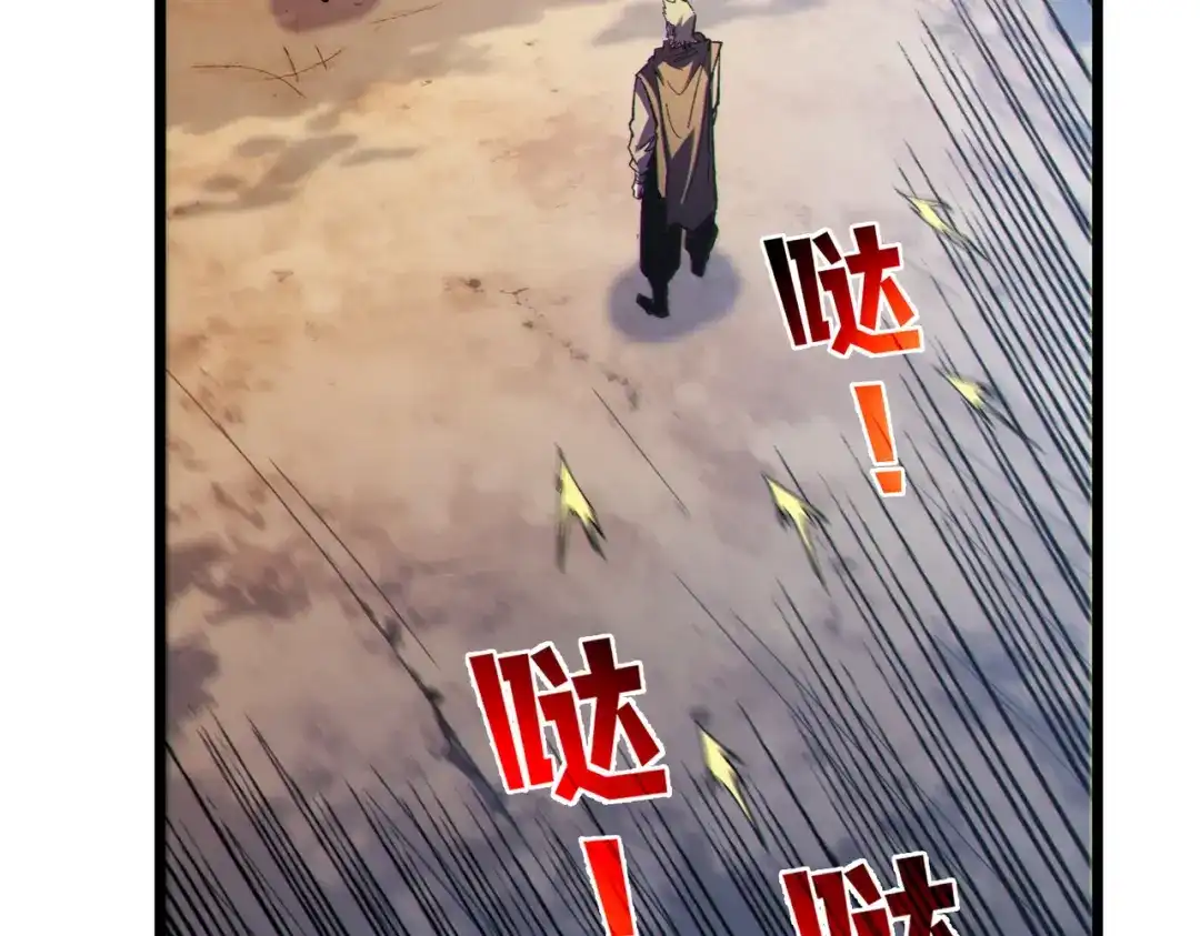 《我靠无敌被动打出成吨伤害！》第136话 异界归来！ 第26页