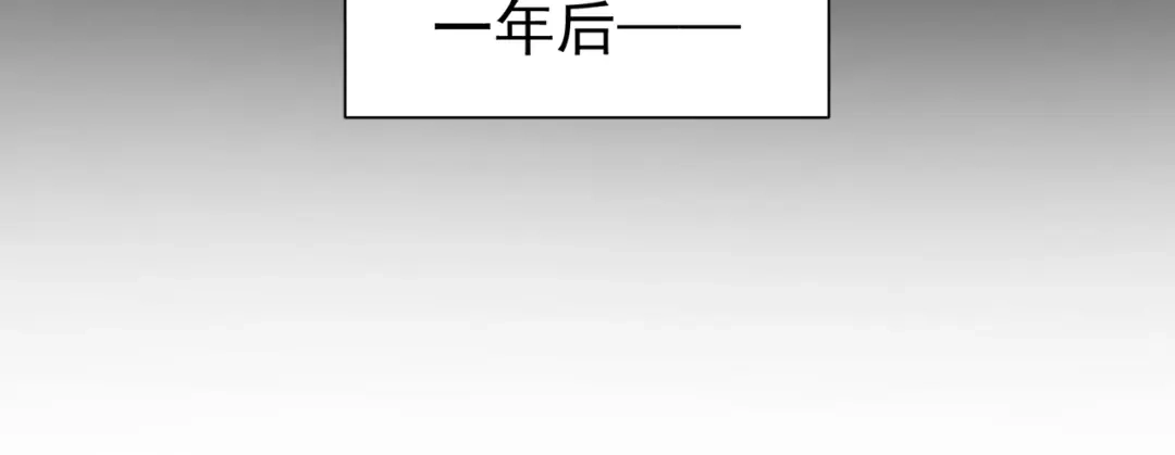 《我靠无敌被动打出成吨伤害！》第136话 异界归来！ 第58页