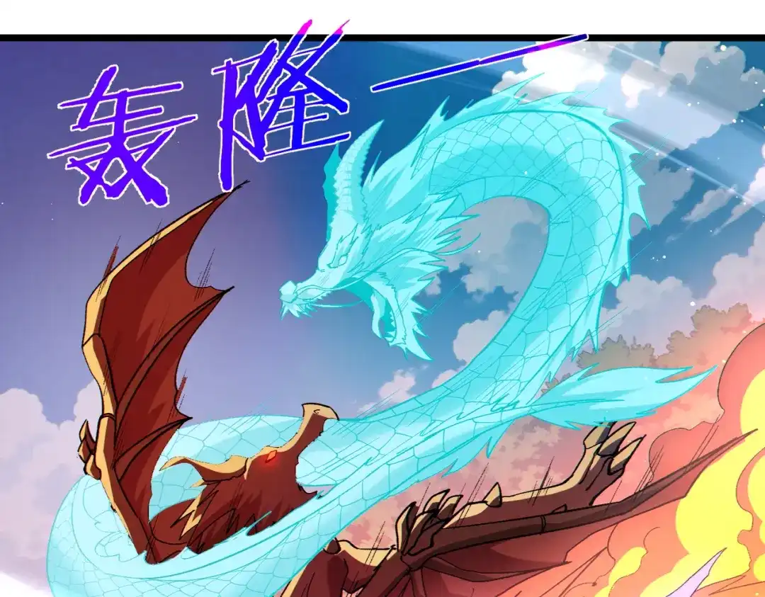 《我靠无敌被动打出成吨伤害！》第136话 异界归来！ 第174页