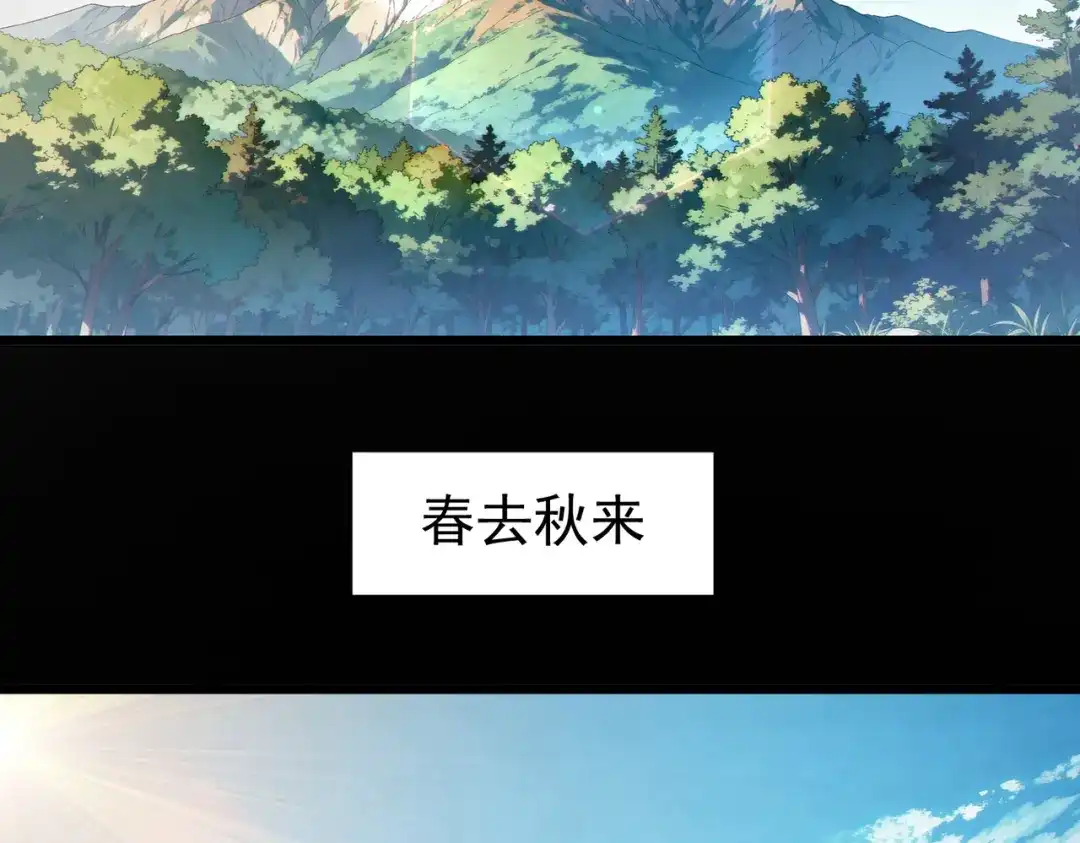 《我靠无敌被动打出成吨伤害！》第136话 异界归来！ 第54页