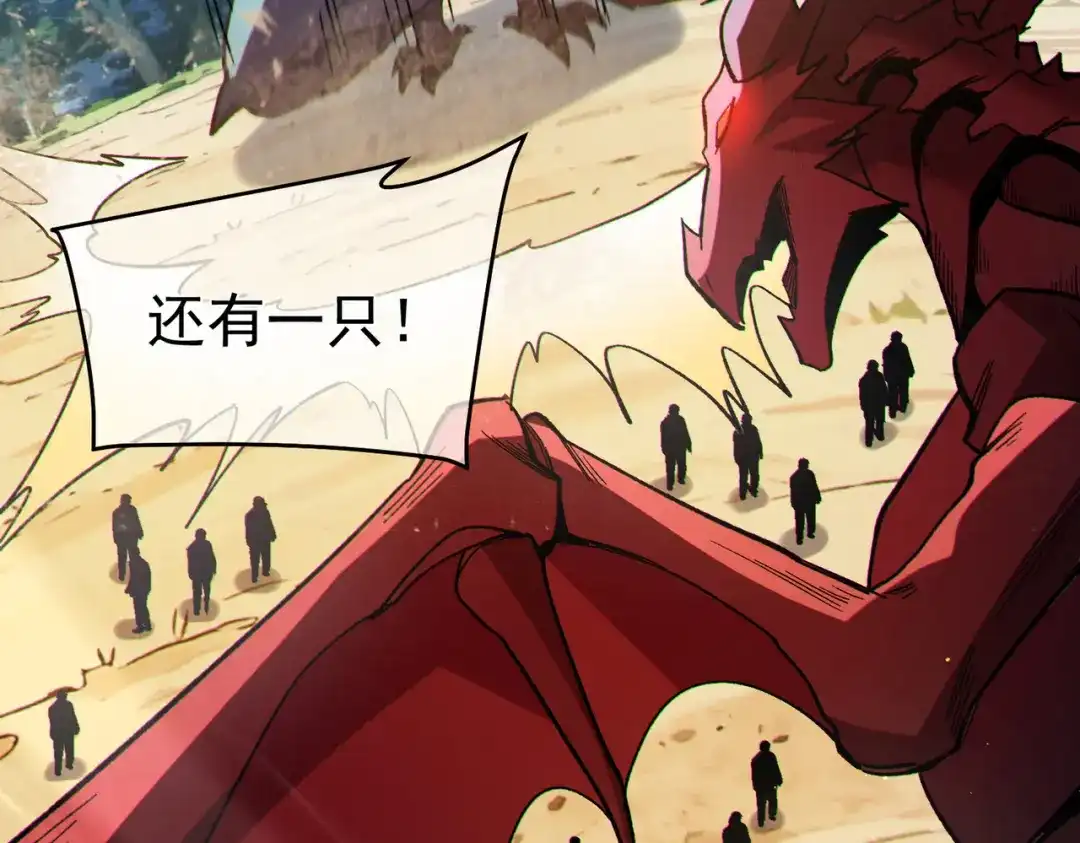 《我靠无敌被动打出成吨伤害！》第136话 异界归来！ 第155页