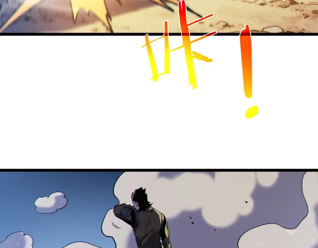 《我靠无敌被动打出成吨伤害！》第136话 异界归来！ 第65页