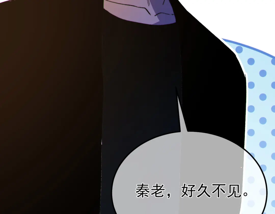 《我靠无敌被动打出成吨伤害！》第137话 获得重铸材料 第100页
