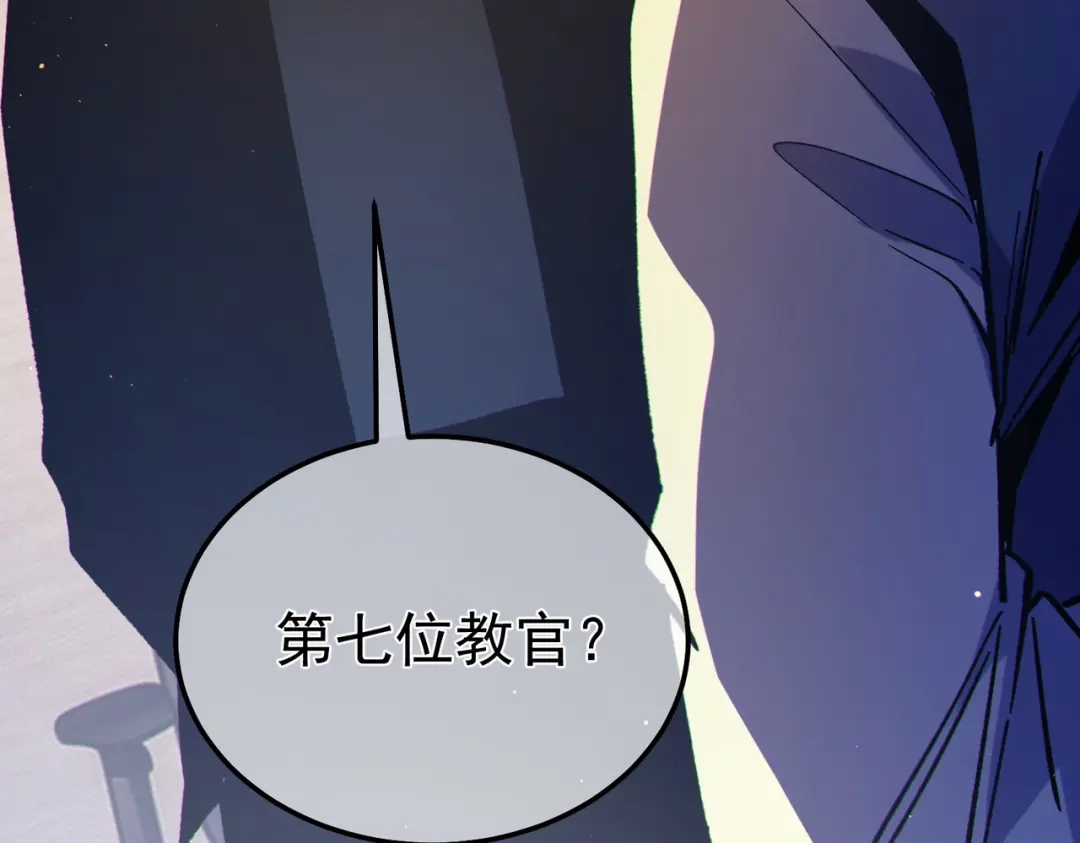 《我靠无敌被动打出成吨伤害！》第137话 获得重铸材料 第166页