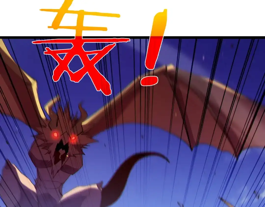 《我靠无敌被动打出成吨伤害！》第137话 获得重铸材料 第72页