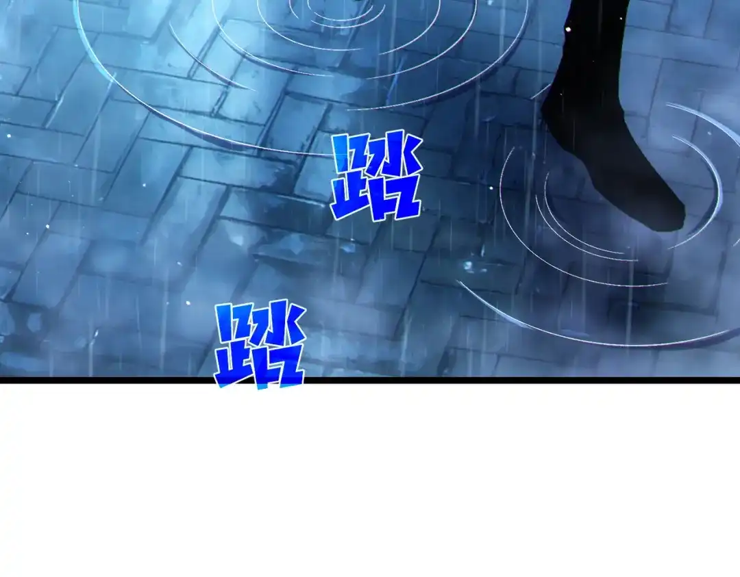 我靠无敌被动打出成吨伤害！ 第138话 前往：风雨城 第96页