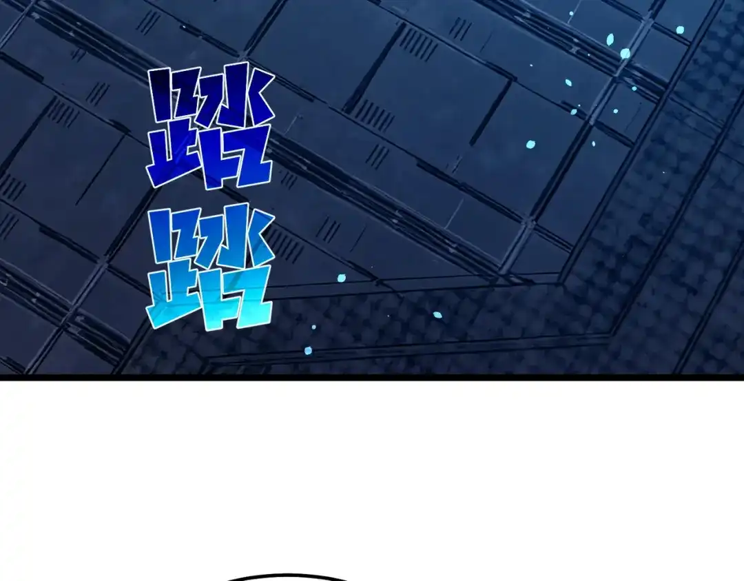 我靠无敌被动打出成吨伤害！ 第139话 地阶考核开始 第31页