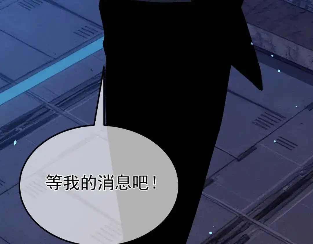 我靠无敌被动打出成吨伤害！ 第139话 地阶考核开始 第58页
