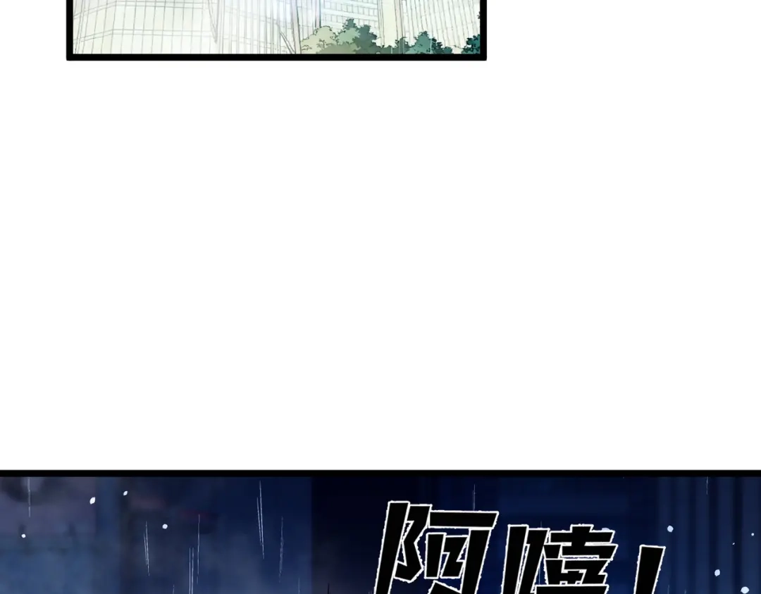 我靠无敌被动打出成吨伤害！ 第139话 地阶考核开始 第115页