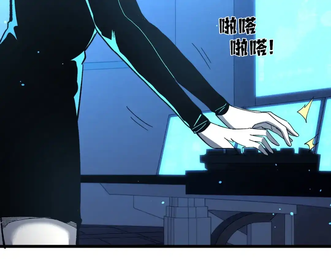 我靠无敌被动打出成吨伤害！ 第139话 地阶考核开始 第33页