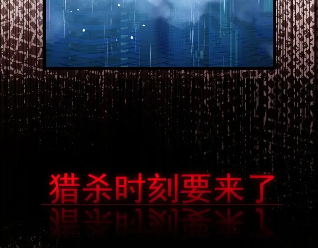 我靠无敌被动打出成吨伤害！ 第139话 地阶考核开始 第139页