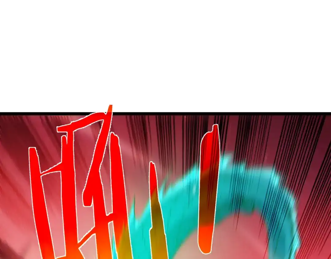 我靠无敌被动打出成吨伤害！ 第140话 通关杀手考核 第166页
