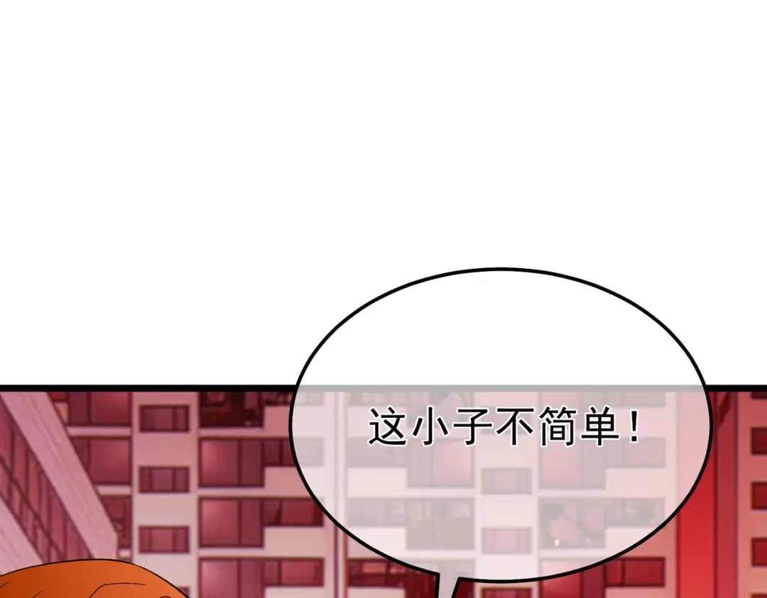 我靠无敌被动打出成吨伤害！ 第140话 通关杀手考核 第26页