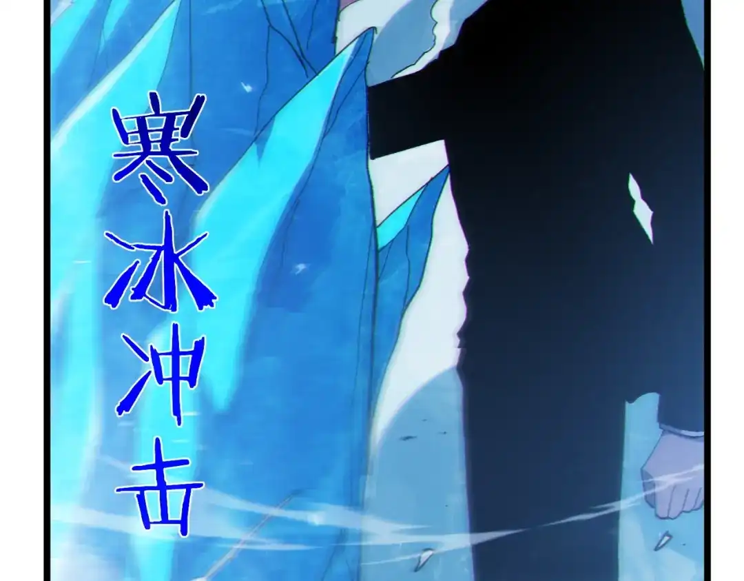 我靠无敌被动打出成吨伤害！ 第140话 通关杀手考核 第96页