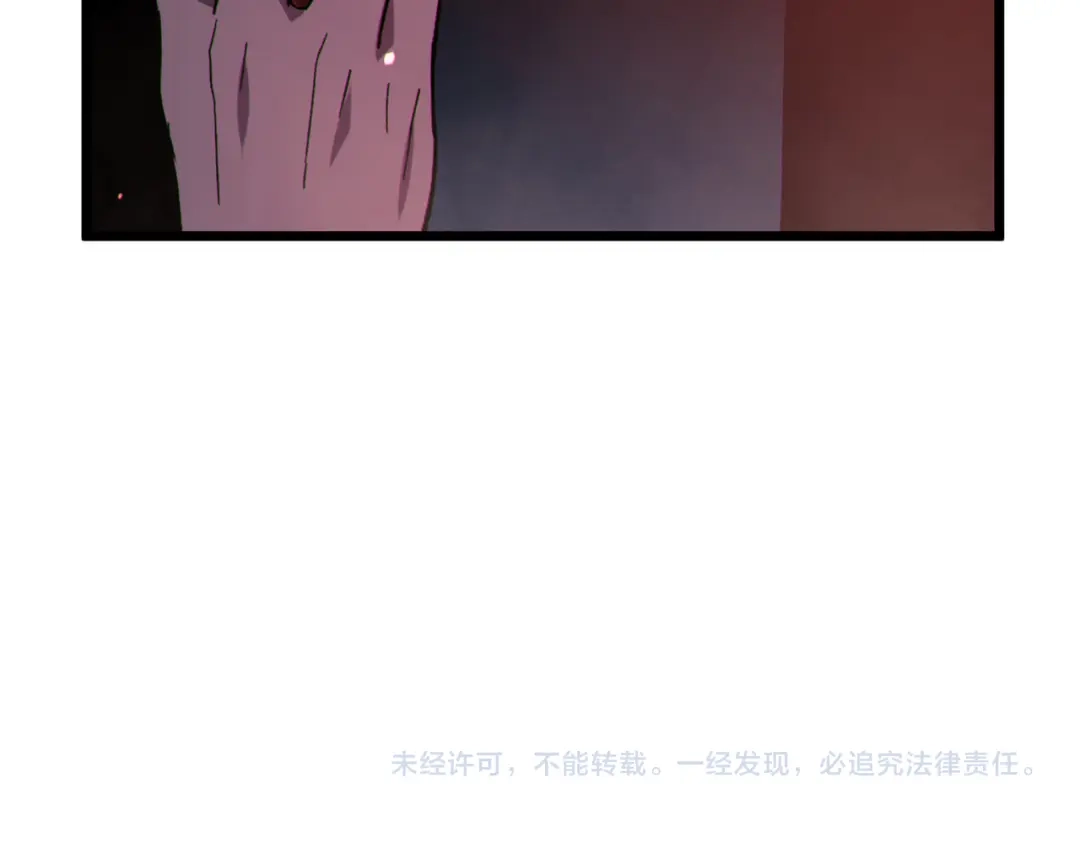 我靠无敌被动打出成吨伤害！ 第140话 通关杀手考核 第197页