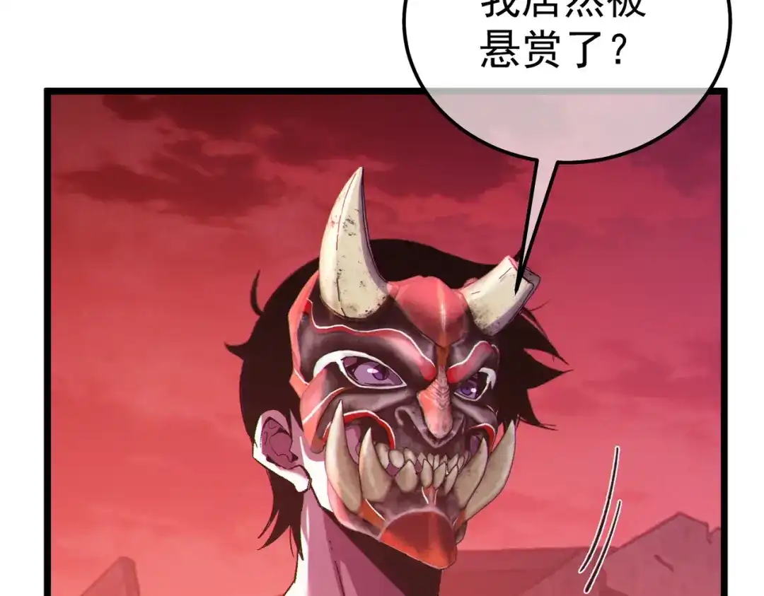 我靠无敌被动打出成吨伤害！ 第140话 通关杀手考核 第64页