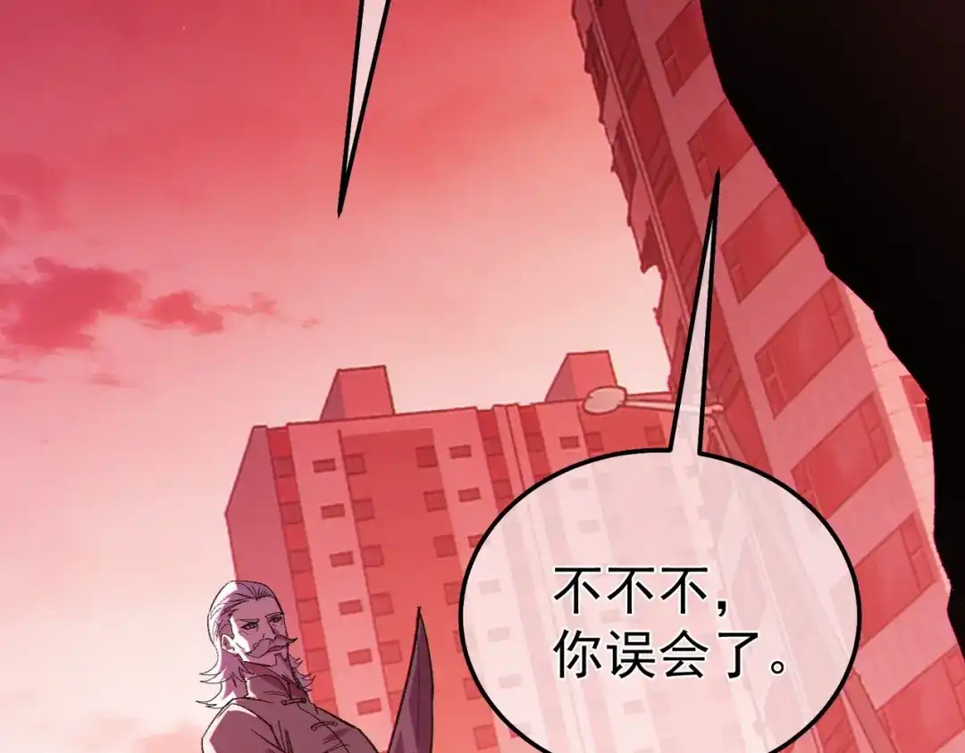 我靠无敌被动打出成吨伤害！ 第140话 通关杀手考核 第68页