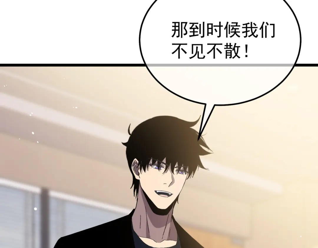 我靠无敌被动打出成吨伤害！ 第141话 比武大会 第165页