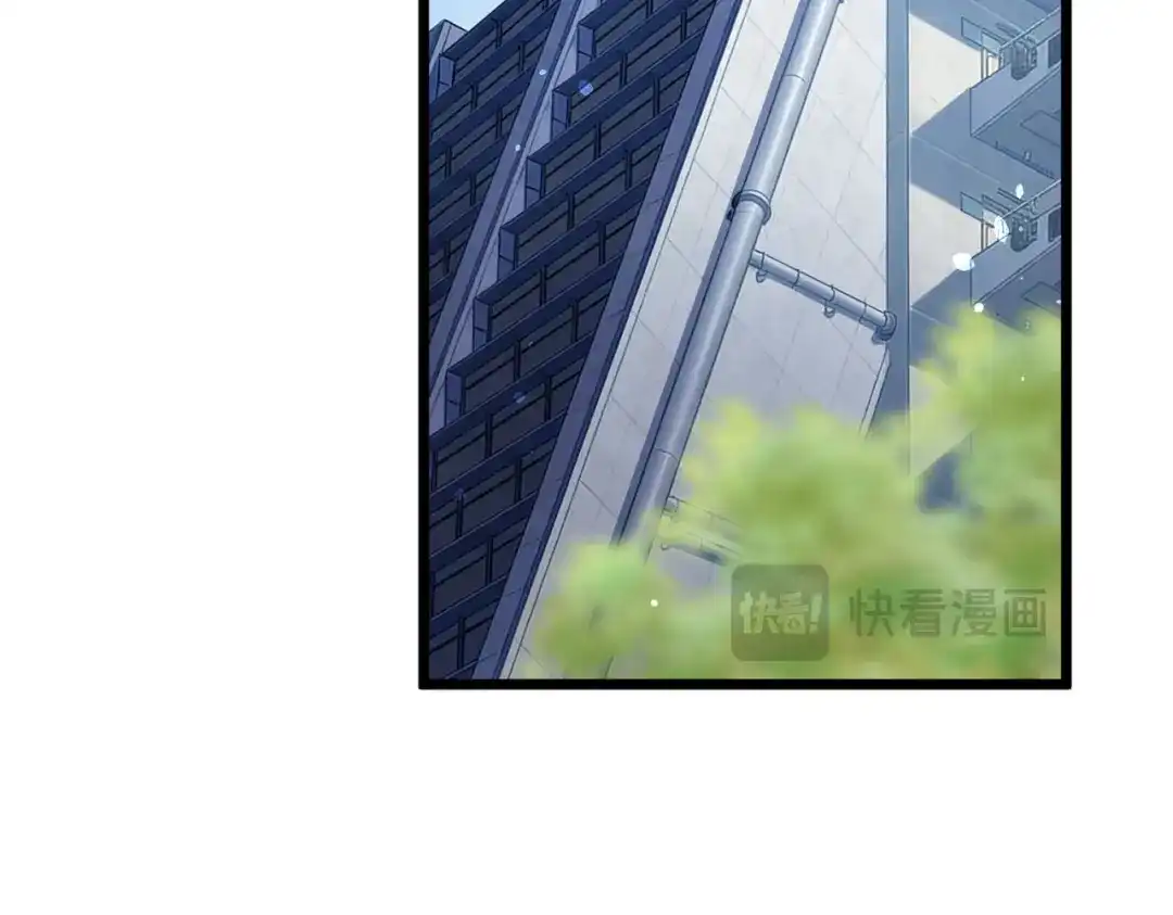 我靠无敌被动打出成吨伤害！ 第141话 比武大会 第32页