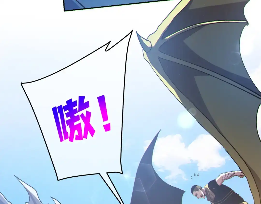 我靠无敌被动打出成吨伤害！ 第142话 神谕公会 第28页