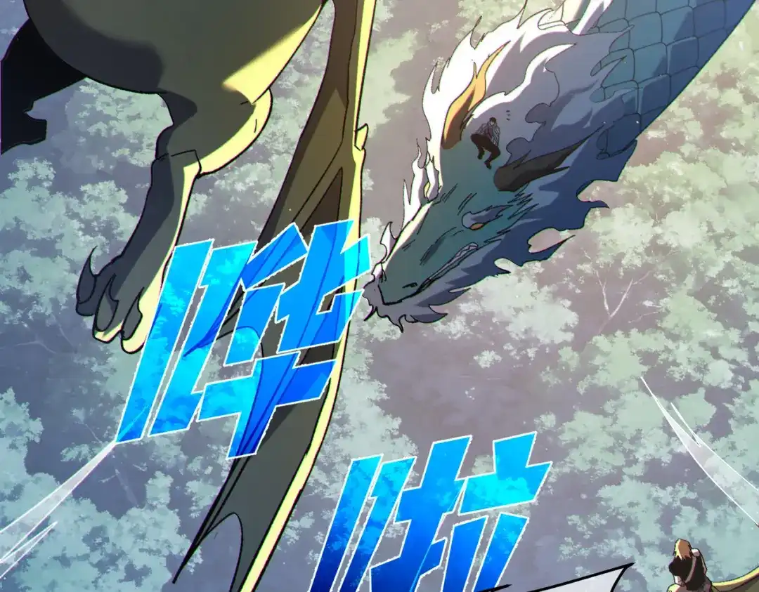 我靠无敌被动打出成吨伤害！ 第142话 神谕公会 第14页