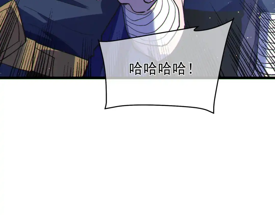我靠无敌被动打出成吨伤害！ 第142话 神谕公会 第128页