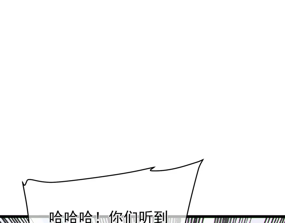 我靠无敌被动打出成吨伤害！ 第142话 神谕公会 第125页