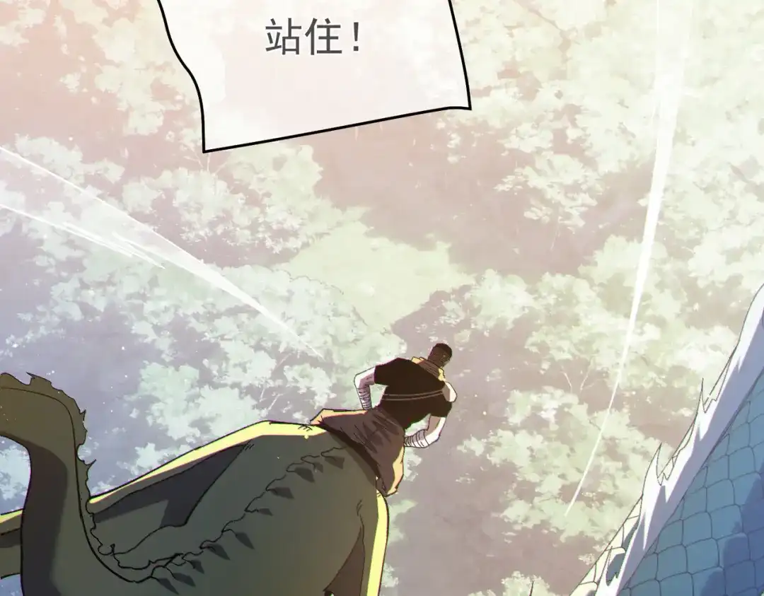 我靠无敌被动打出成吨伤害！ 第142话 神谕公会 第13页