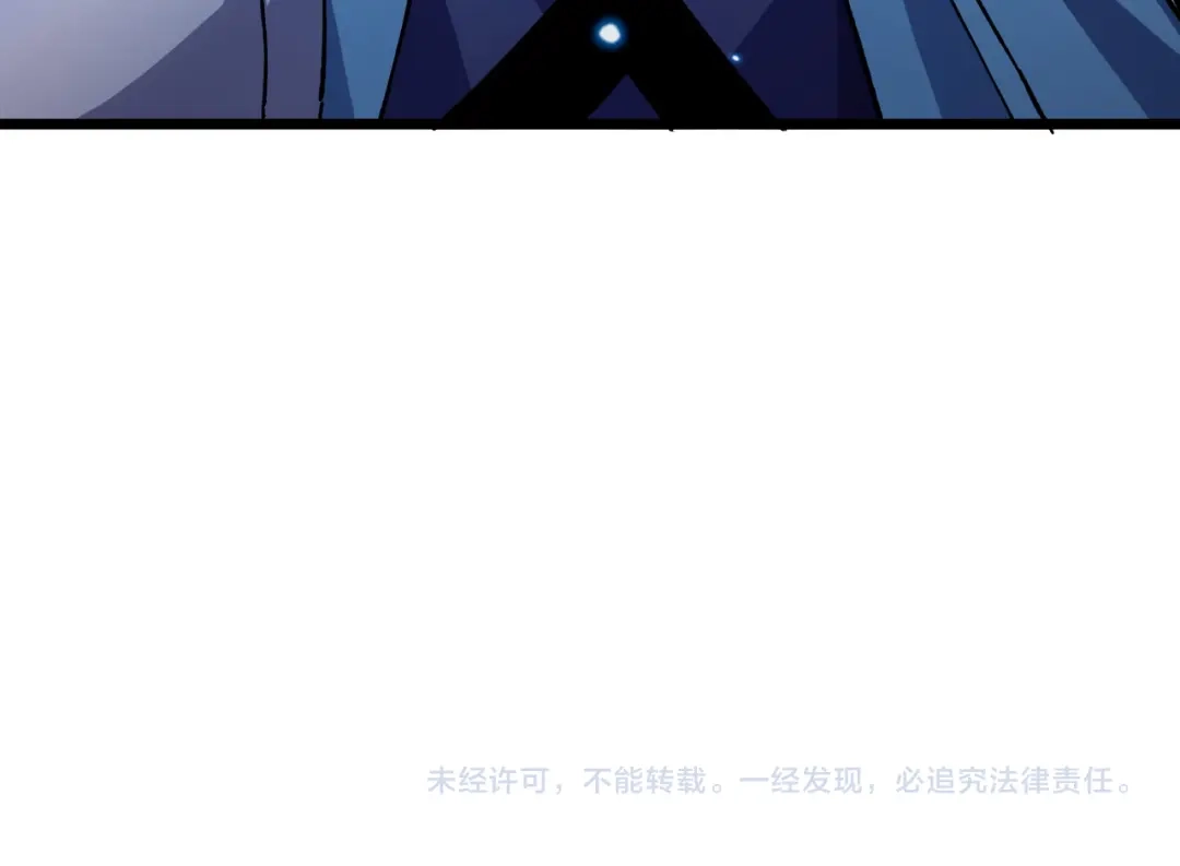 我靠无敌被动打出成吨伤害！ 第143话 公会比赛开始！ 第194页
