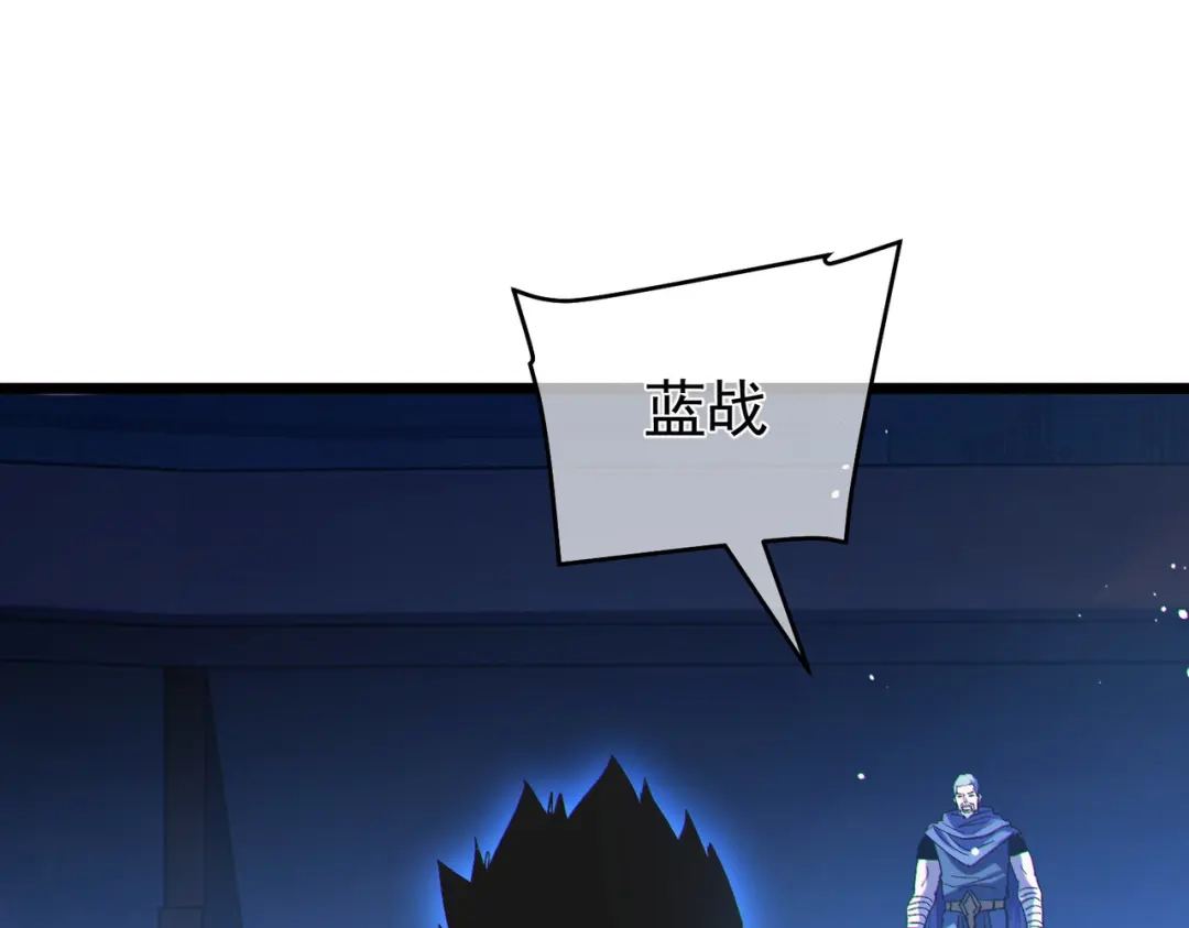我靠无敌被动打出成吨伤害！ 第144话 会长回来了！ 第162页