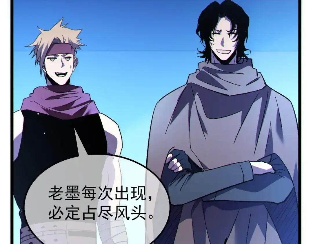 我靠无敌被动打出成吨伤害！ 第144话 会长回来了！ 第181页