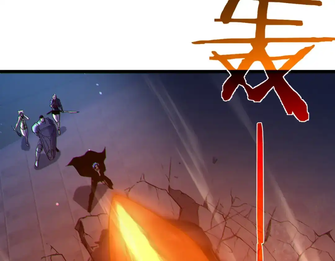 我靠无敌被动打出成吨伤害！ 第144话 会长回来了！ 第37页