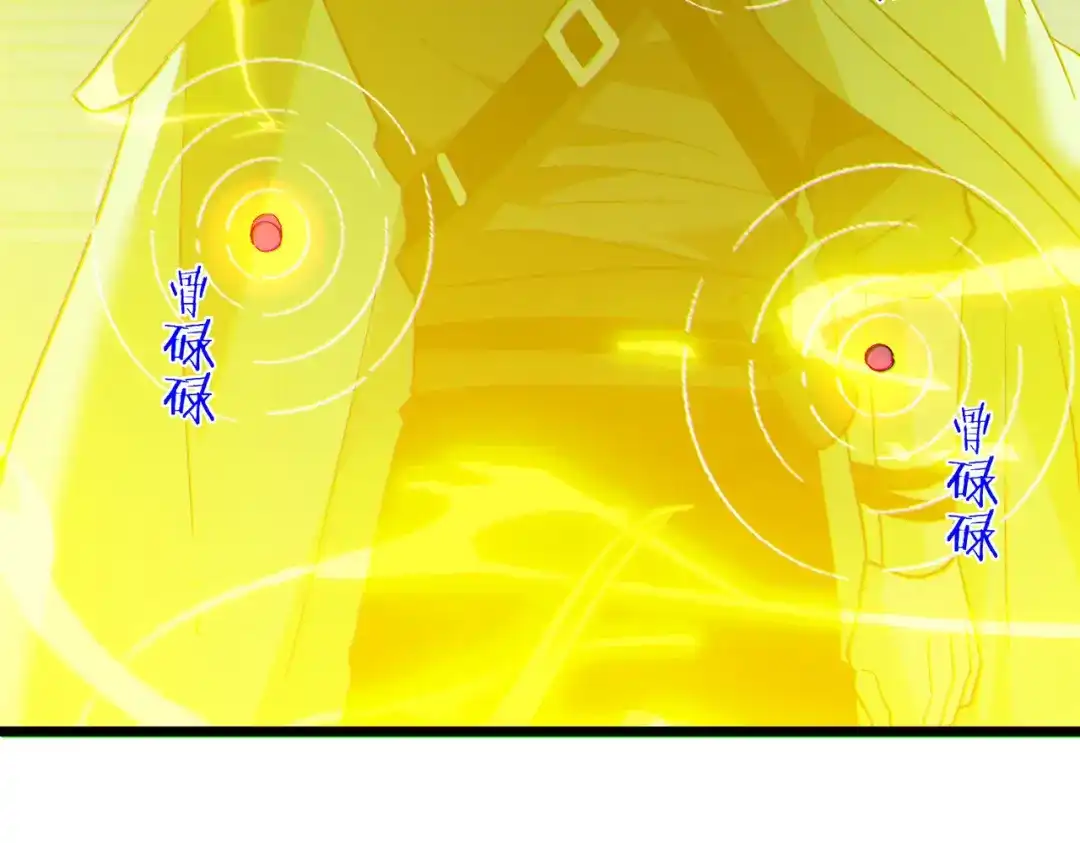 我靠无敌被动打出成吨伤害！ 第144话 会长回来了！ 第32页