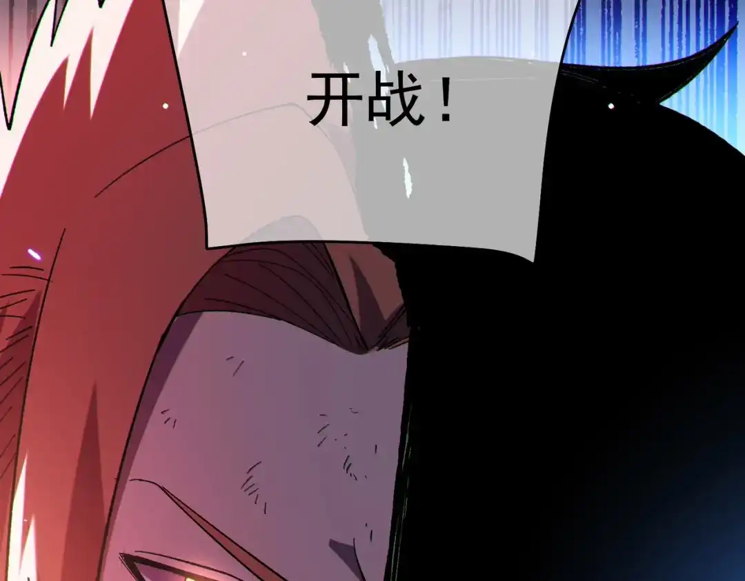 我靠无敌被动打出成吨伤害！ 第144话 会长回来了！ 第190页