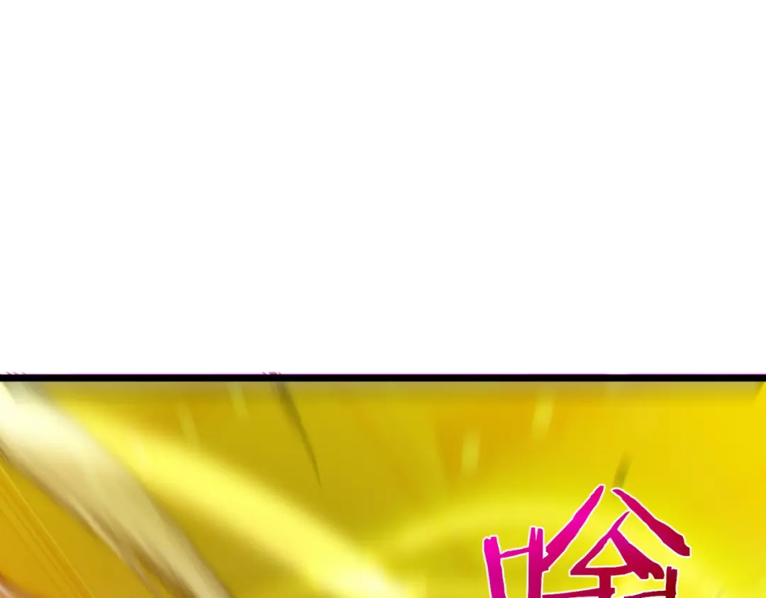我靠无敌被动打出成吨伤害！ 第144话 会长回来了！ 第40页