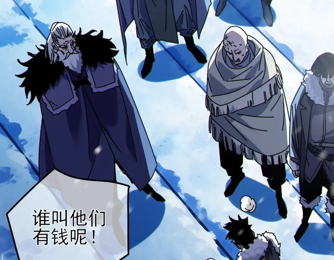 我靠无敌被动打出成吨伤害！ 第146话 噩降临公会 第80页