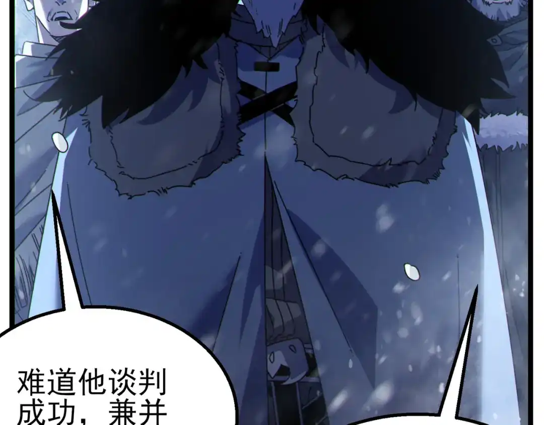 我靠无敌被动打出成吨伤害！ 第146话 噩降临公会 第10页
