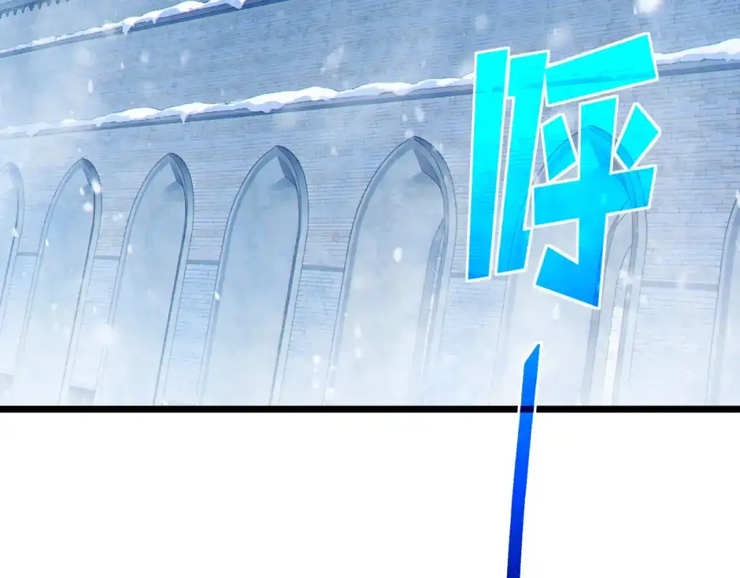 我靠无敌被动打出成吨伤害！ 第146话 噩降临公会 第7页