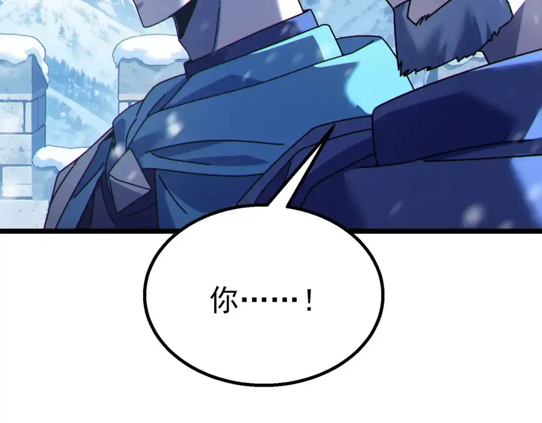 我靠无敌被动打出成吨伤害！ 第146话 噩降临公会 第41页