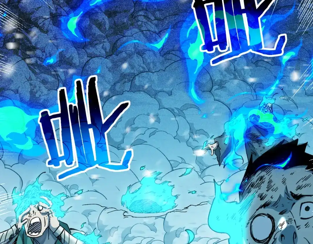 我靠无敌被动打出成吨伤害！ 第147话 对战噩梦公会 第88页