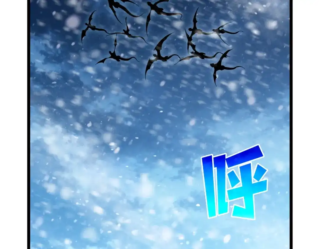 我靠无敌被动打出成吨伤害！ 第147话 对战噩梦公会 第6页