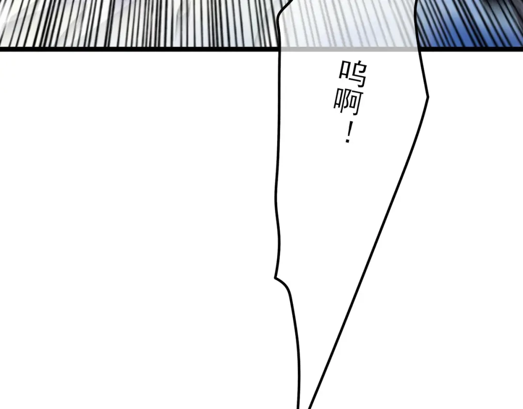 我靠无敌被动打出成吨伤害！ 第147话 对战噩梦公会 第82页