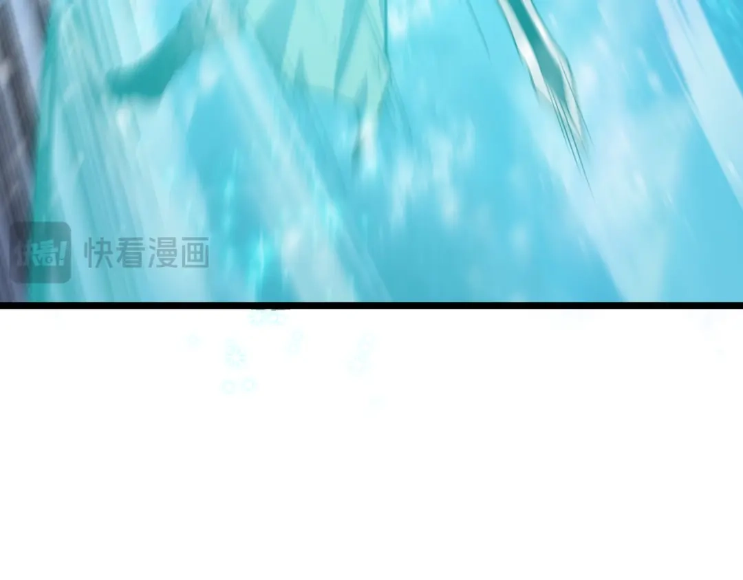 我靠无敌被动打出成吨伤害！ 第147话 对战噩梦公会 第182页