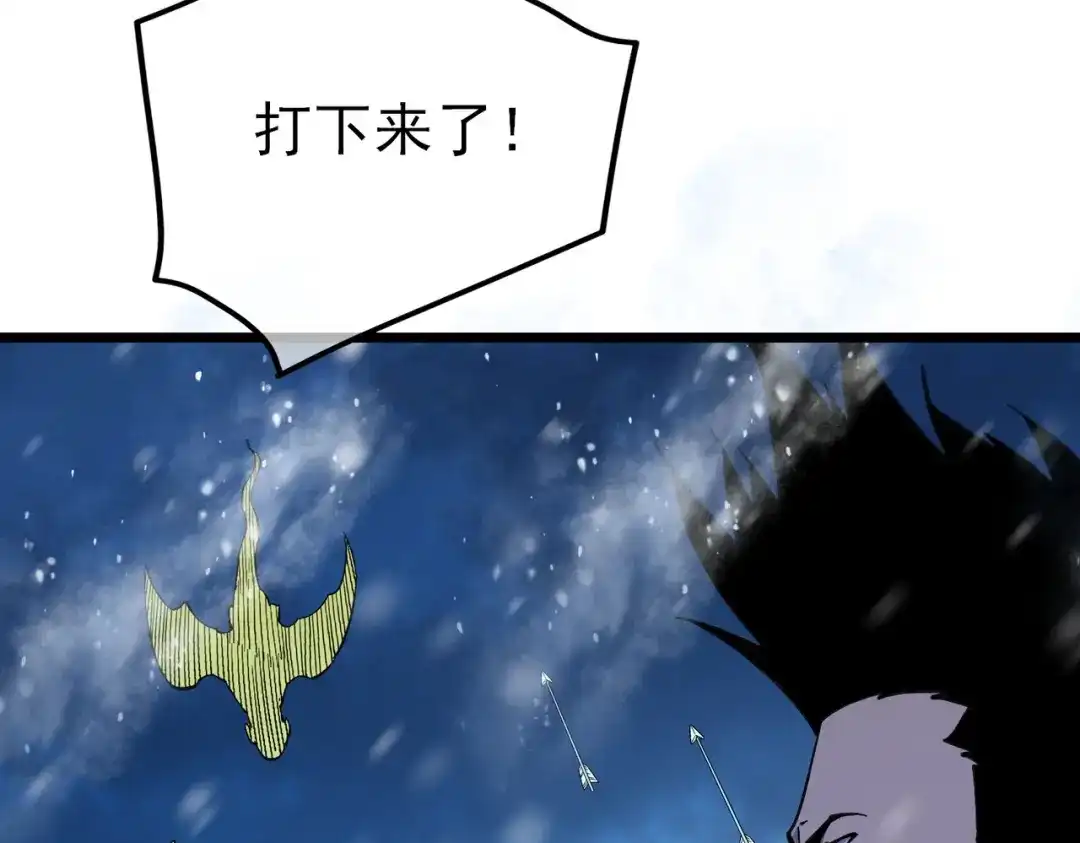 我靠无敌被动打出成吨伤害！ 第147话 对战噩梦公会 第69页