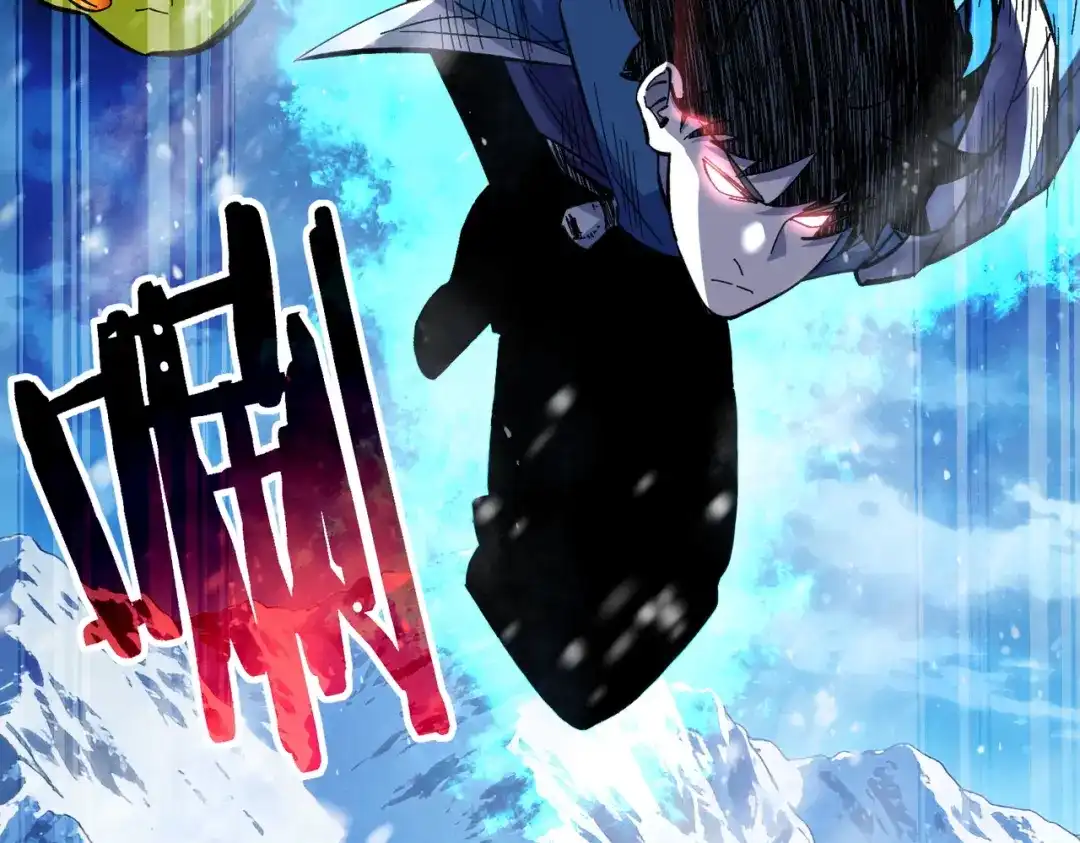 我靠无敌被动打出成吨伤害！ 第147话 对战噩梦公会 第77页