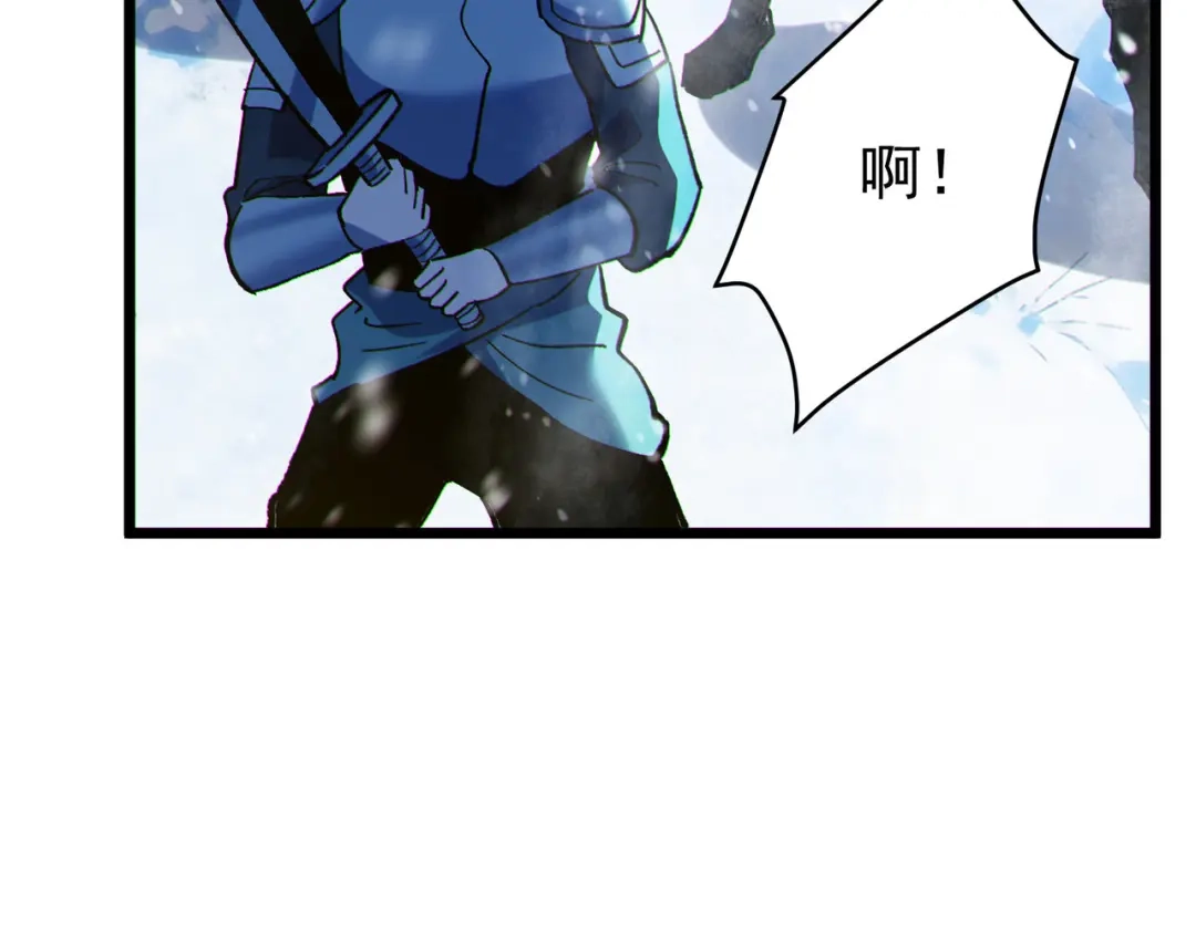 我靠无敌被动打出成吨伤害！ 第148话 噩梦大军压境 第153页