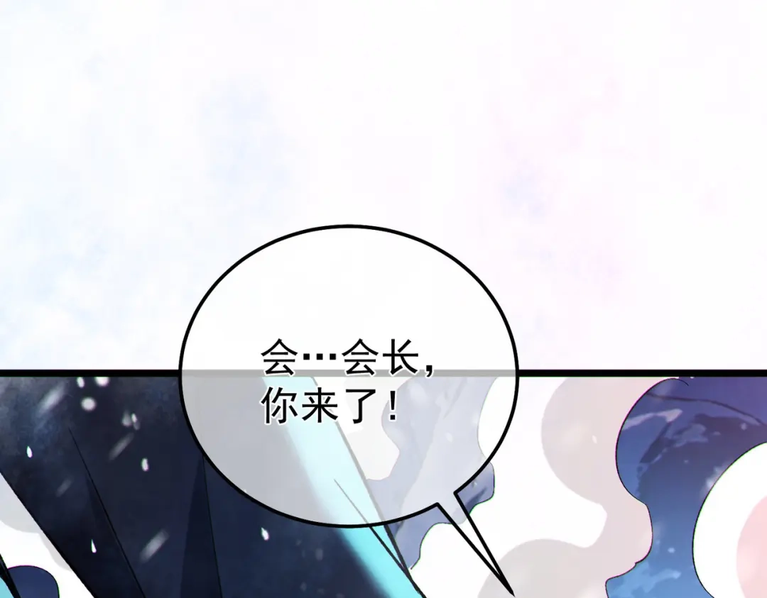 我靠无敌被动打出成吨伤害！ 第148话 噩梦大军压境 第184页
