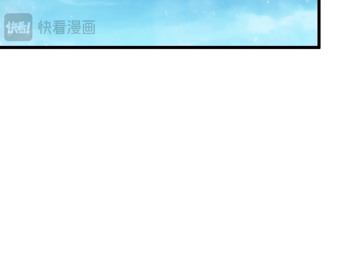 我靠无敌被动打出成吨伤害！ 第148话 噩梦大军压境 第131页